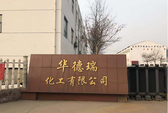 熱烈恭賀我公司網(wǎng)站上線！